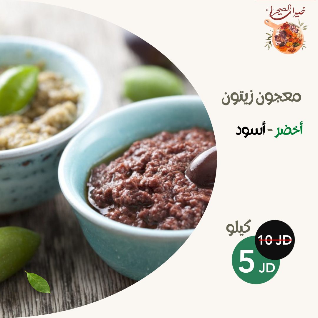 khayrat.alsahra post 2024 02 07 3297431624487394048