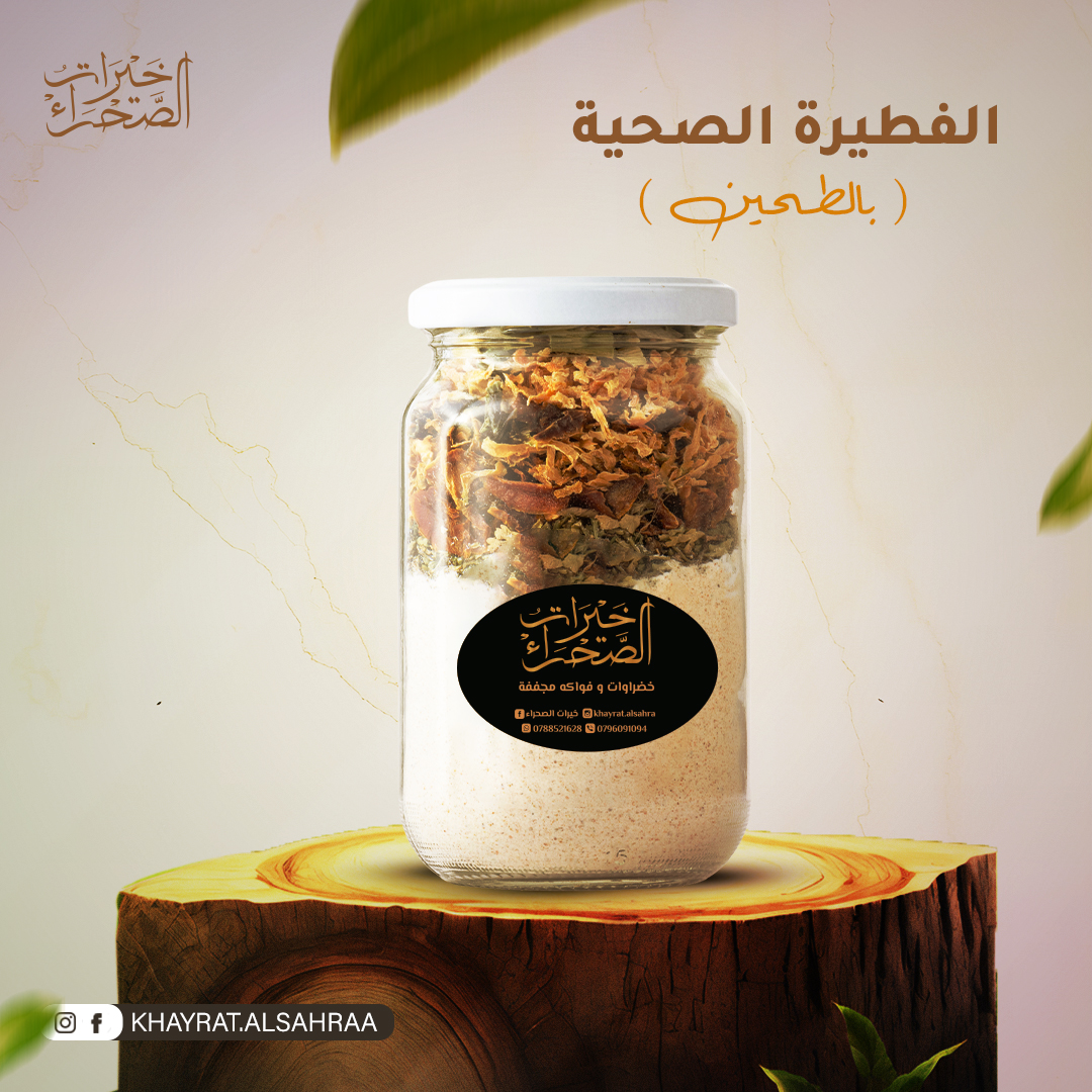 الفطيرة الصحية بالطحين الفطيرة الصحية بالطحين