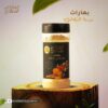 بهارات بودرة البرتقال بهارات بودرة البرتقال