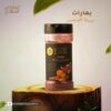 بهارات بودرة الشمندر بهارات بودرة الشمندر