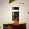 بهارات بودرة الليمون بهارات بودرة الليمون