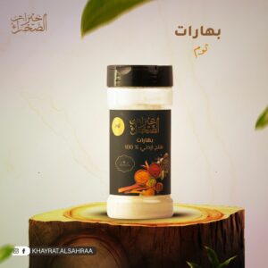 بهارات ثوم