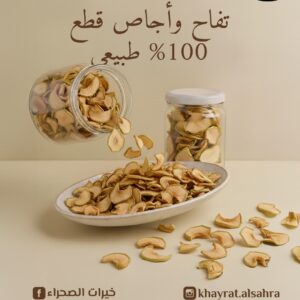تفاح وأجاص قطع ‎ ‎100 طبيعي