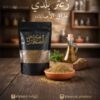 زعتر بلدي مذاق الأصالة زعتر بلدي مذاق الأصالة
