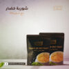 شوربة فريكة شوربة خضار مع شعيرية