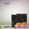شوربة عدس