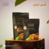 قشور الرمان قشور الرمان