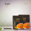 ‎⁨شوربة قرع⁩